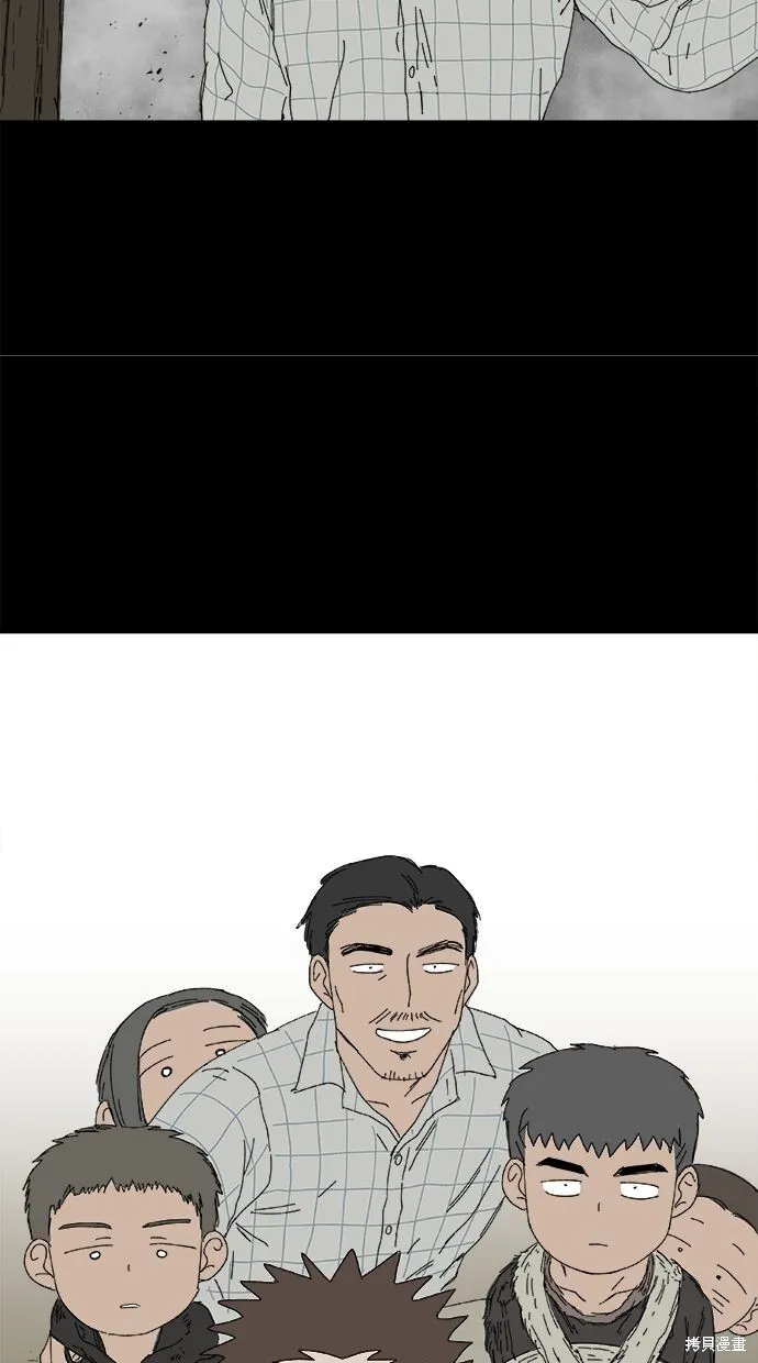 第96话 第15页