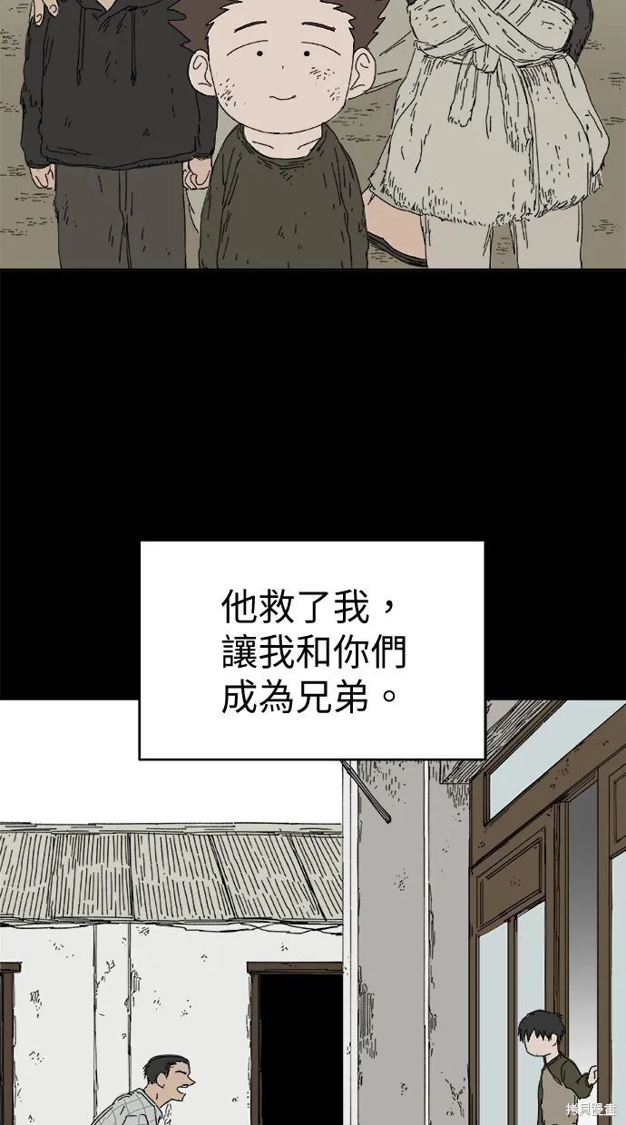 第96话 第16页