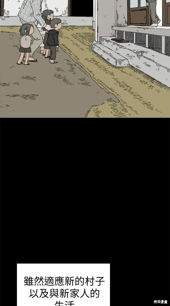 第96话 第17页