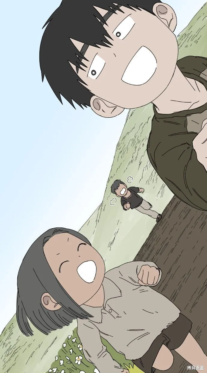 第96话 第21页