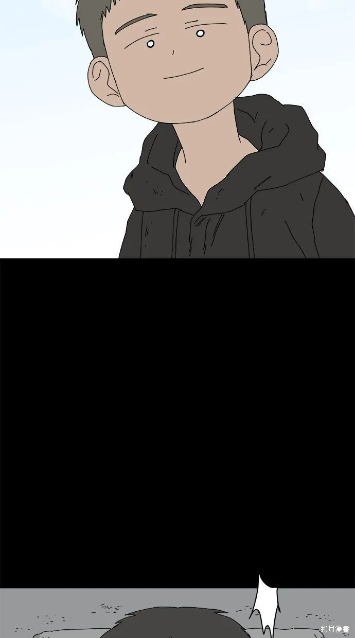 第96话 第24页