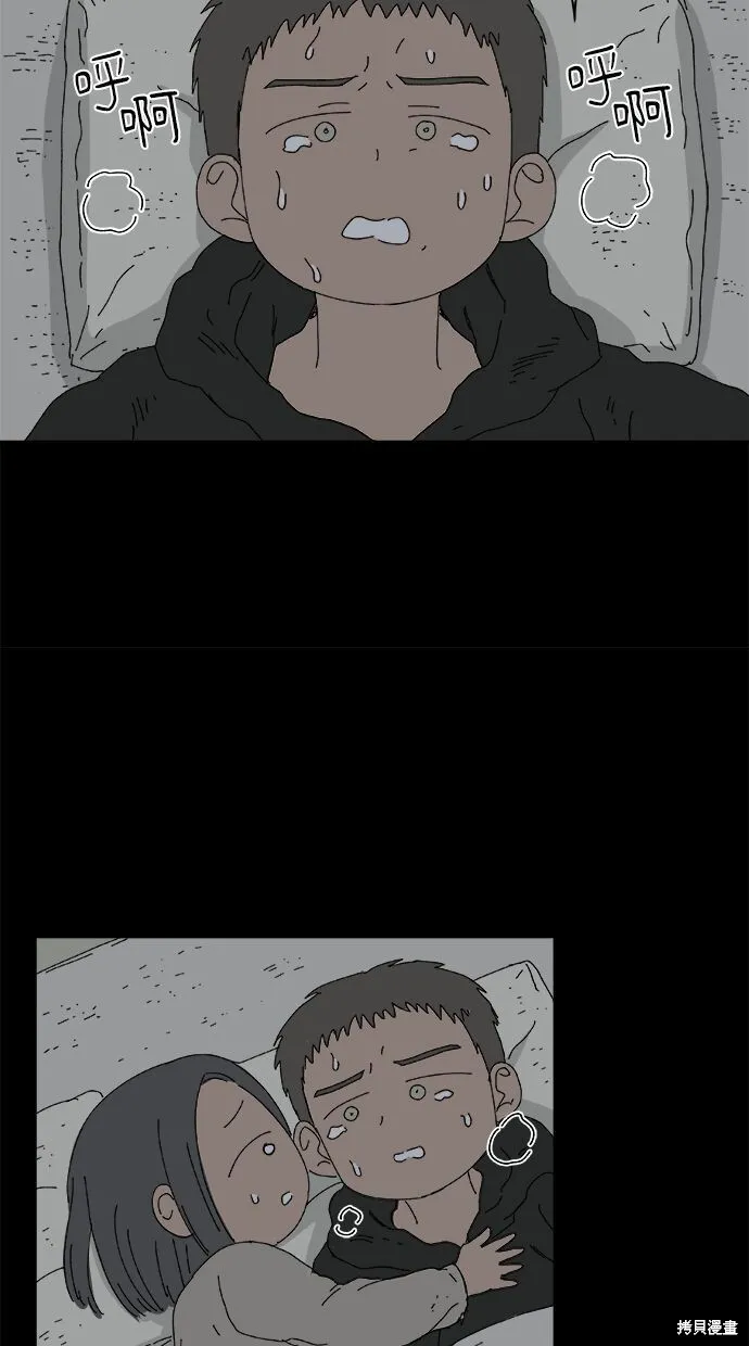 第96话 第25页