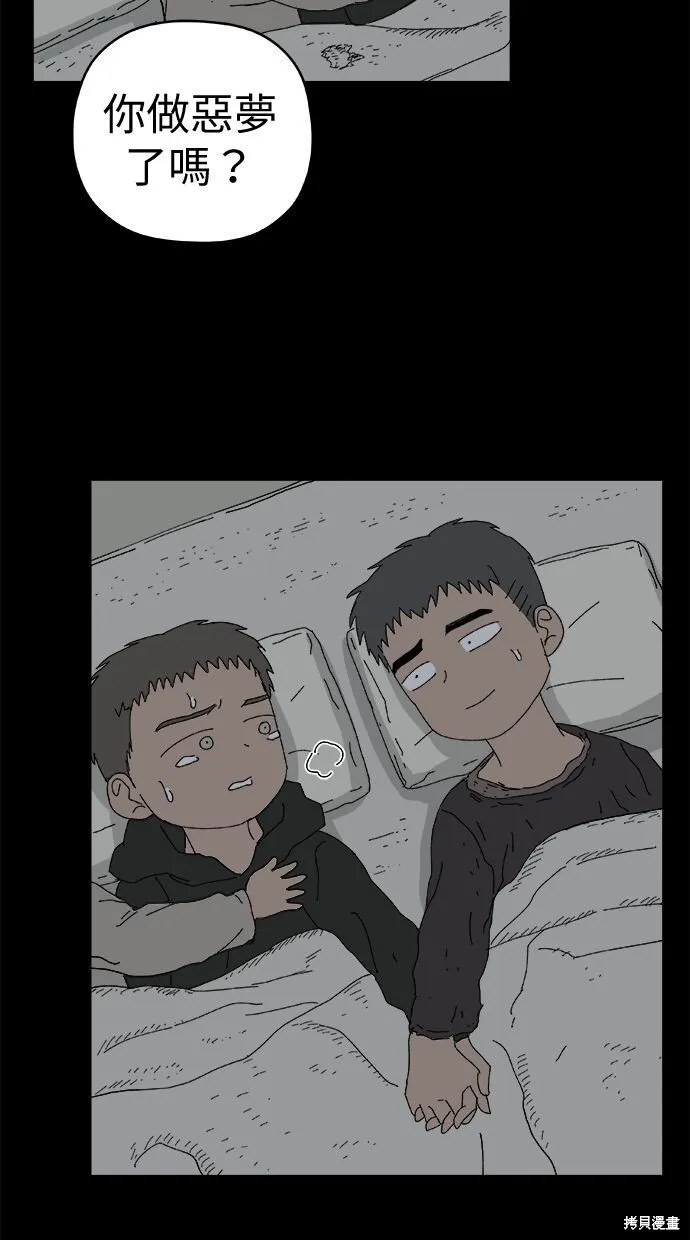 第96话 第26页