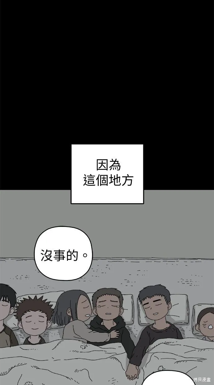 第96话 第27页