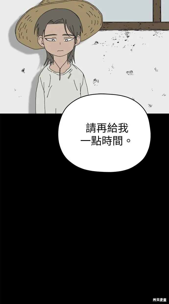 第96话 第35页