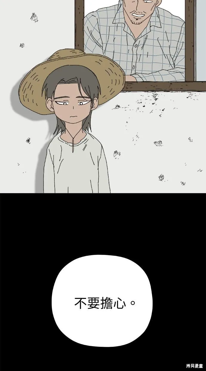第96话 第37页