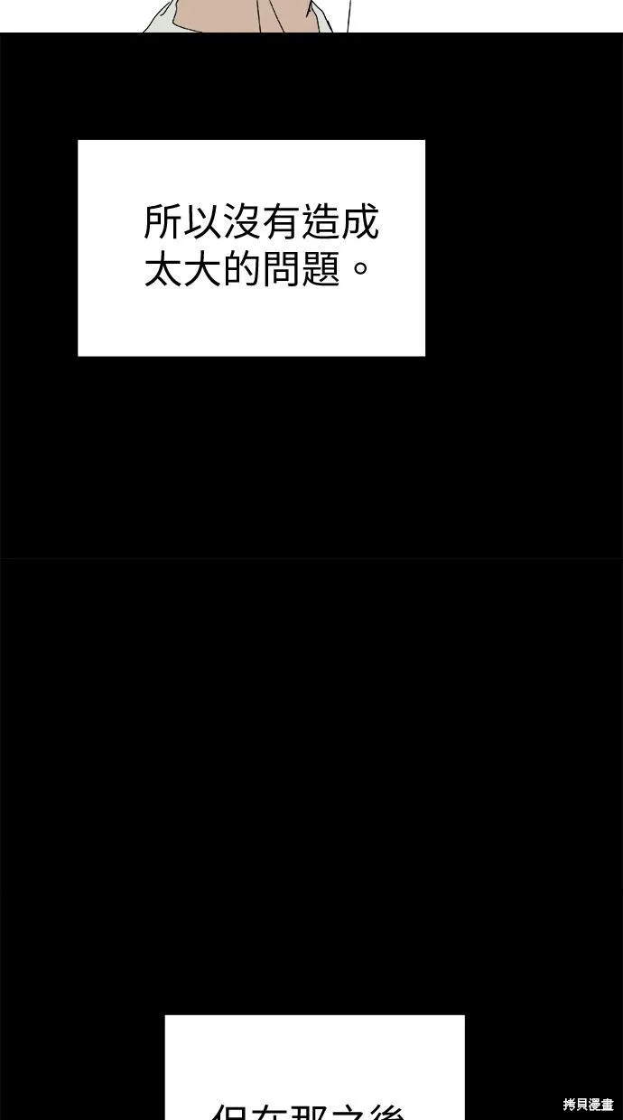 第96话 第39页