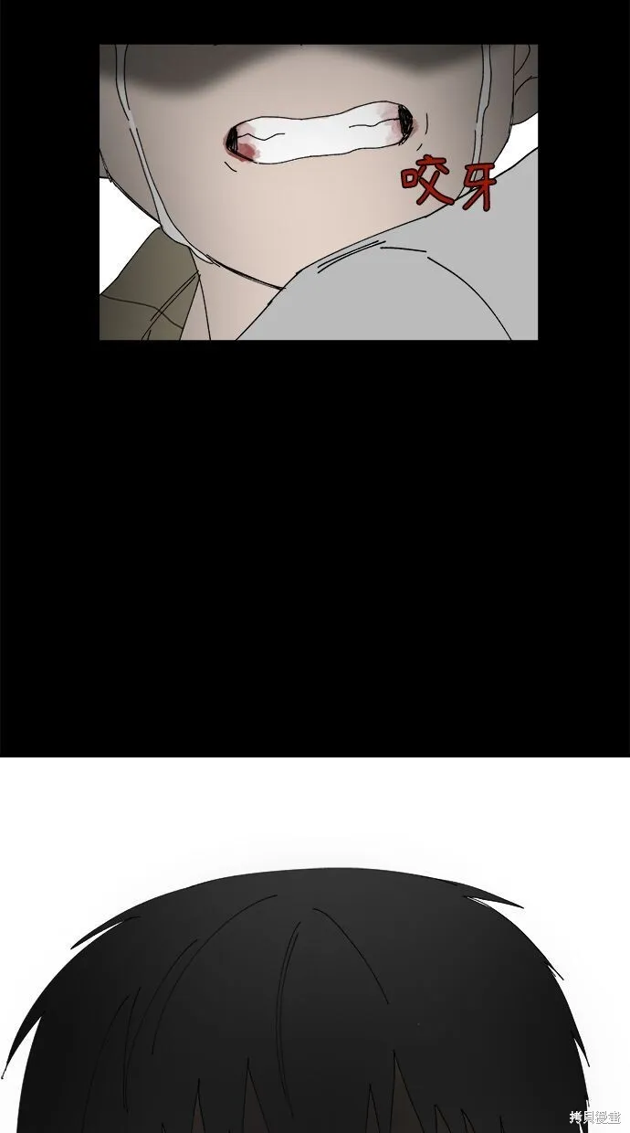 第96话 第43页