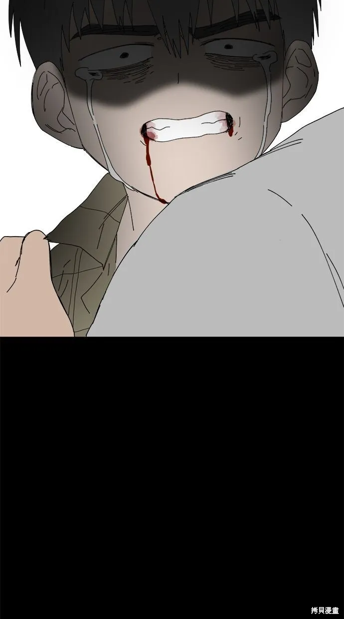 第96话 第44页