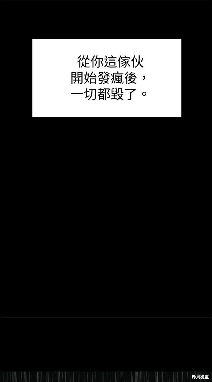 第96话 第47页