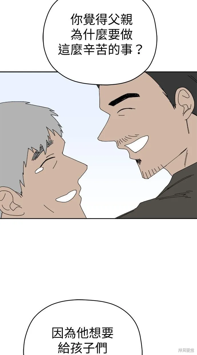 第96话 第60页