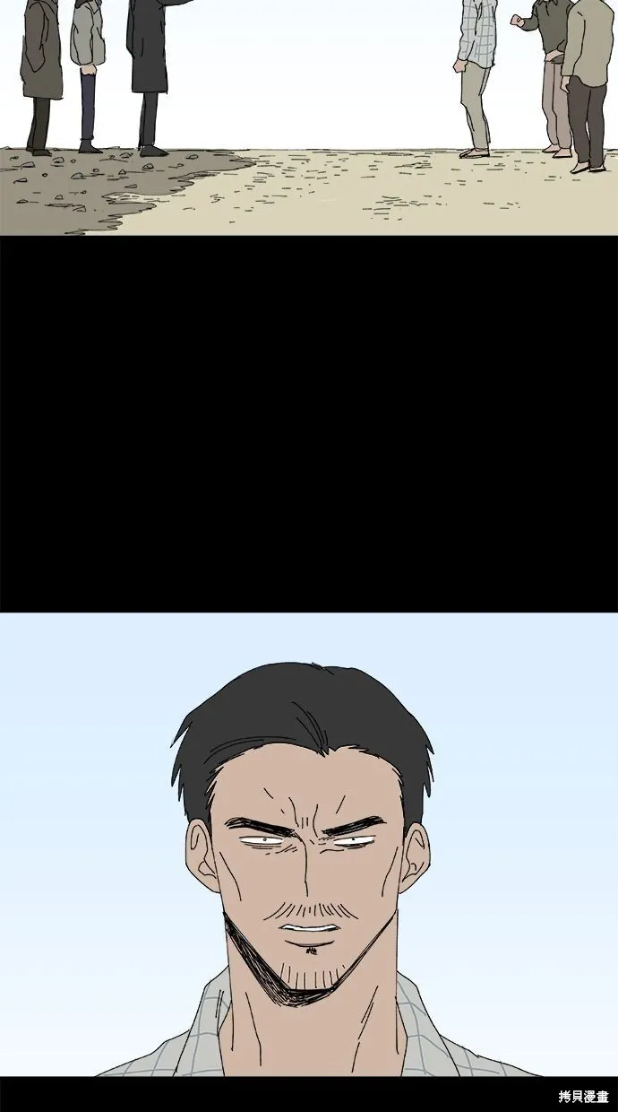 第96话 第75页