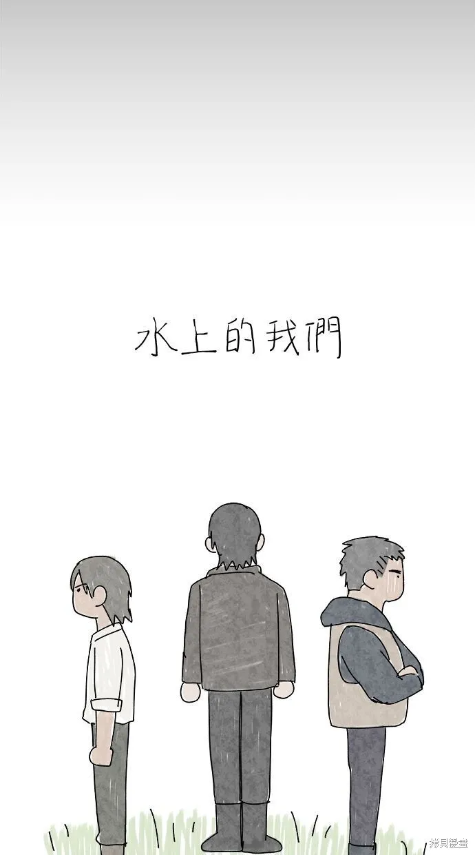 第96话 第77页