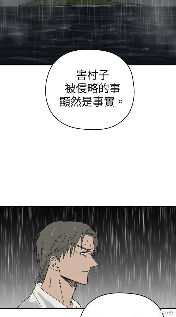 第96话 第80页