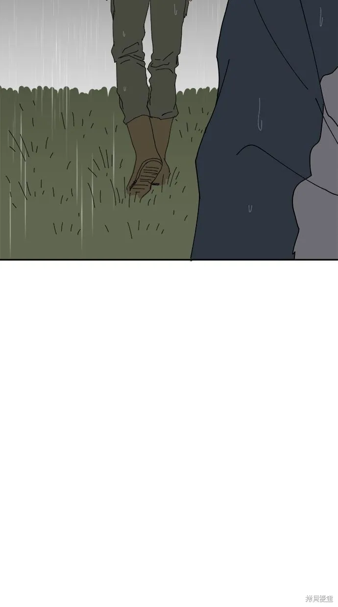 第97话 第20页