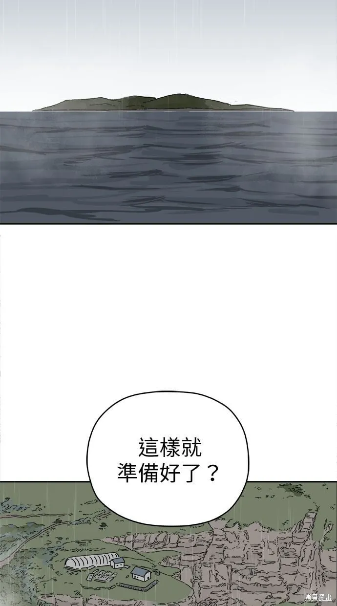 第97话 第23页