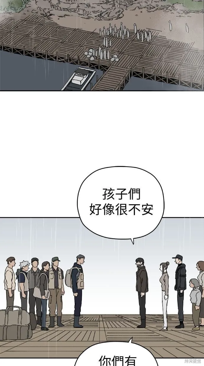 第97话 第24页
