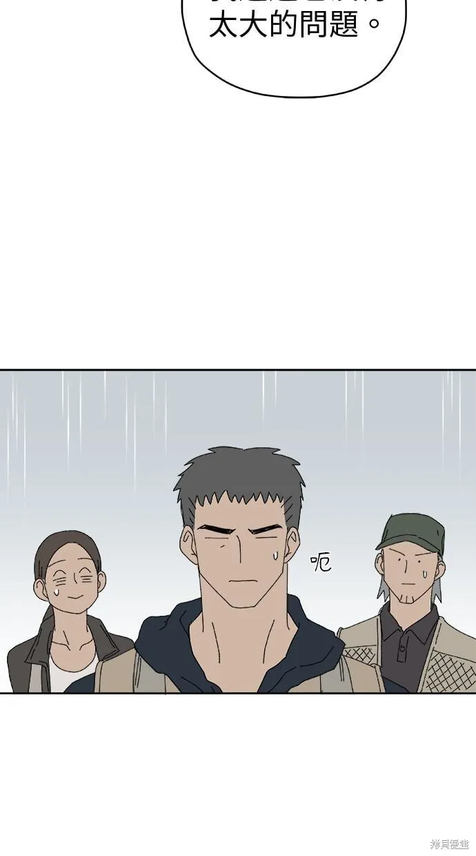 第97话 第26页