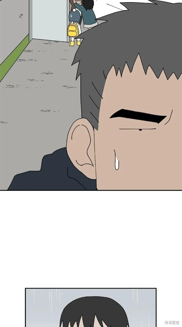 第97话 第29页