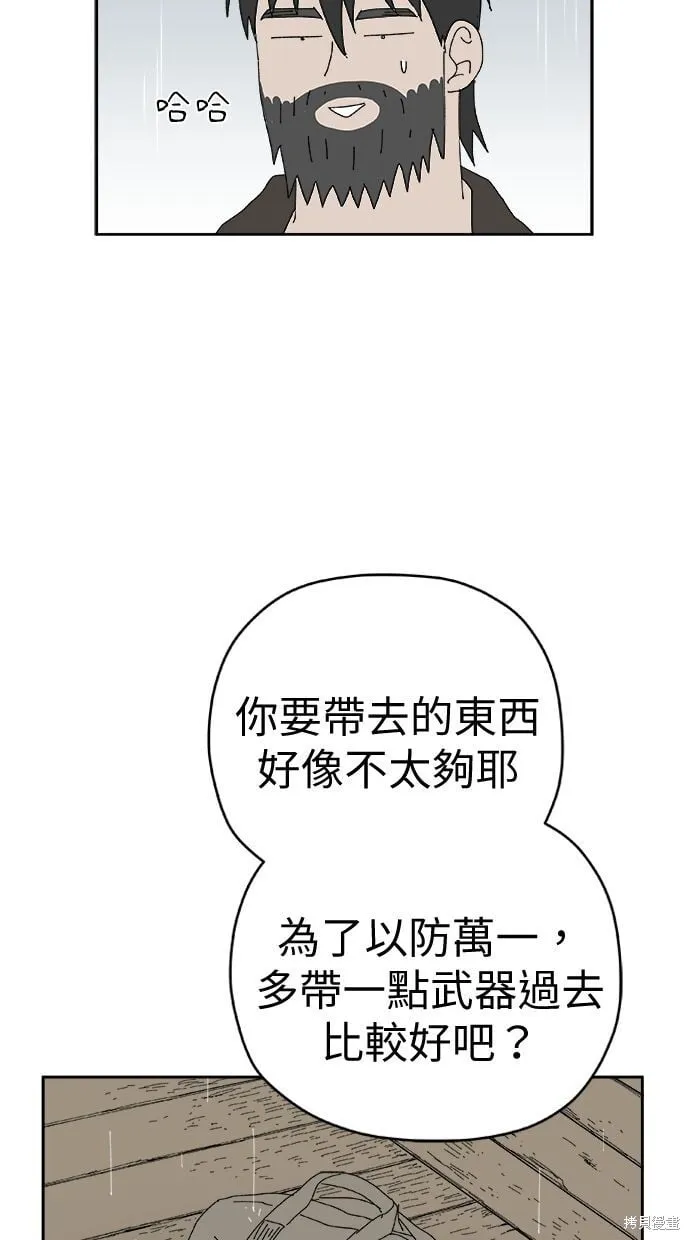 第97话 第30页
