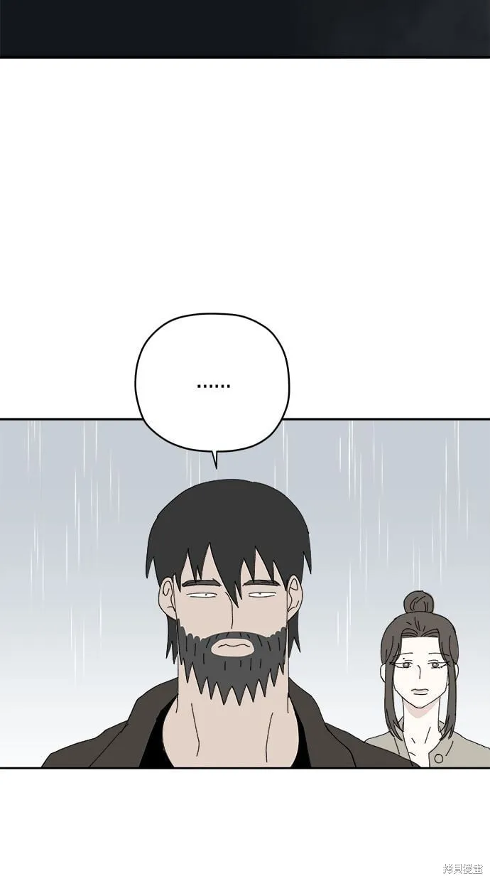 第97话 第35页