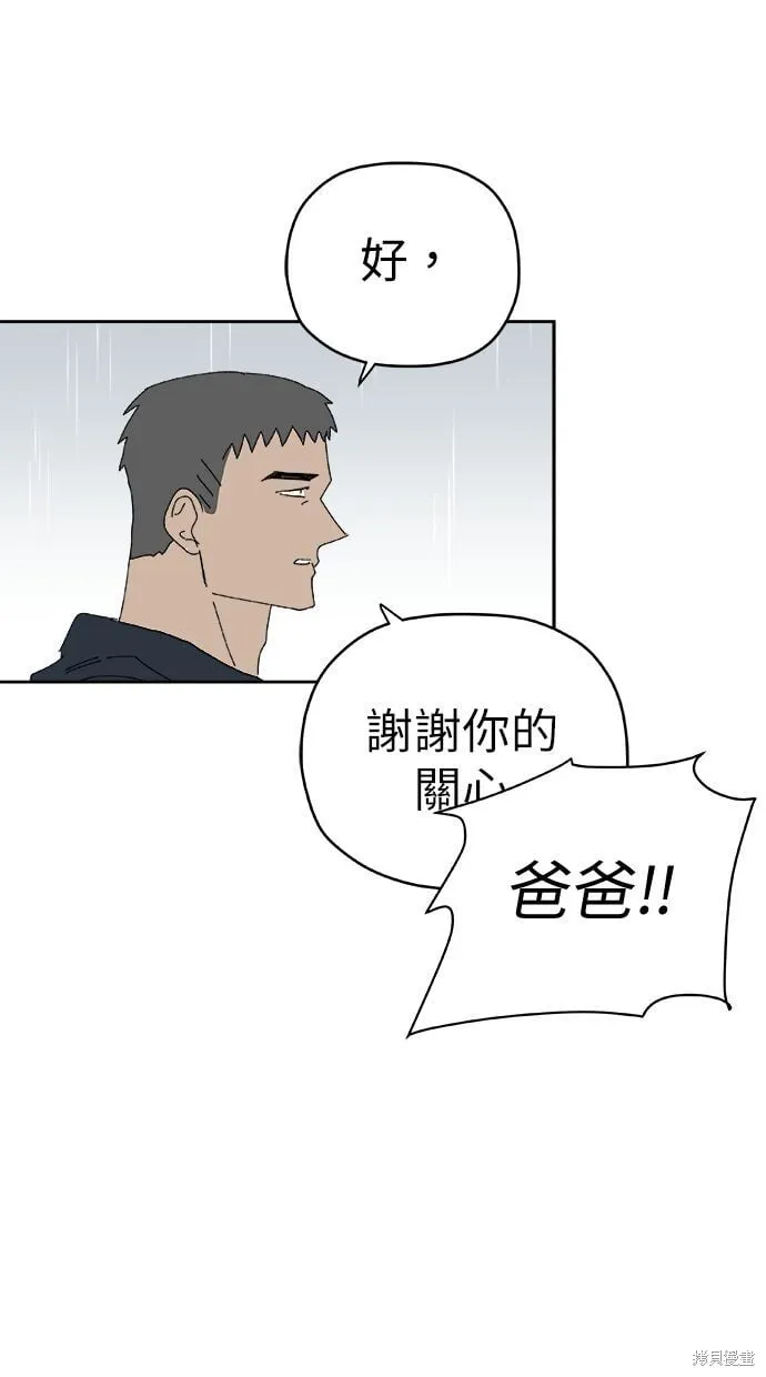 第97话 第38页