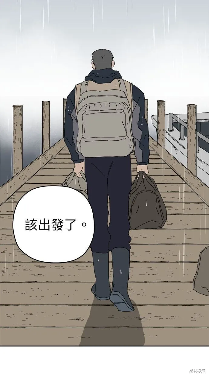 第97话 第44页