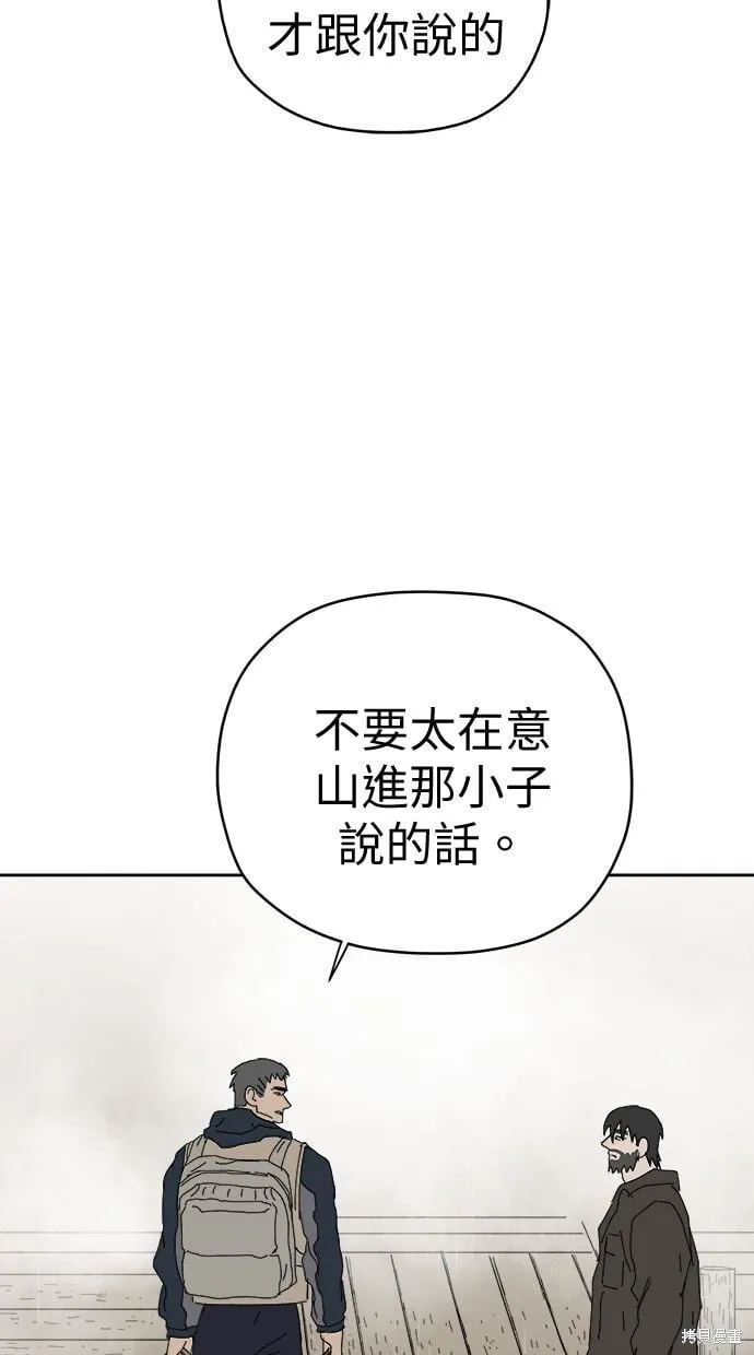 第97话 第46页