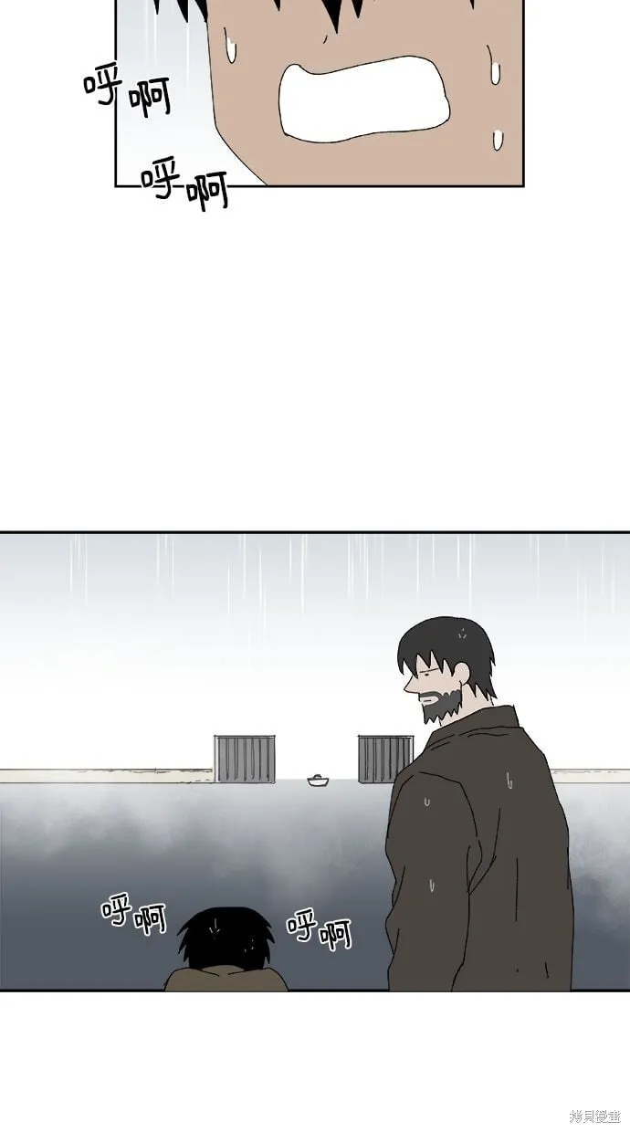 第97话 第54页