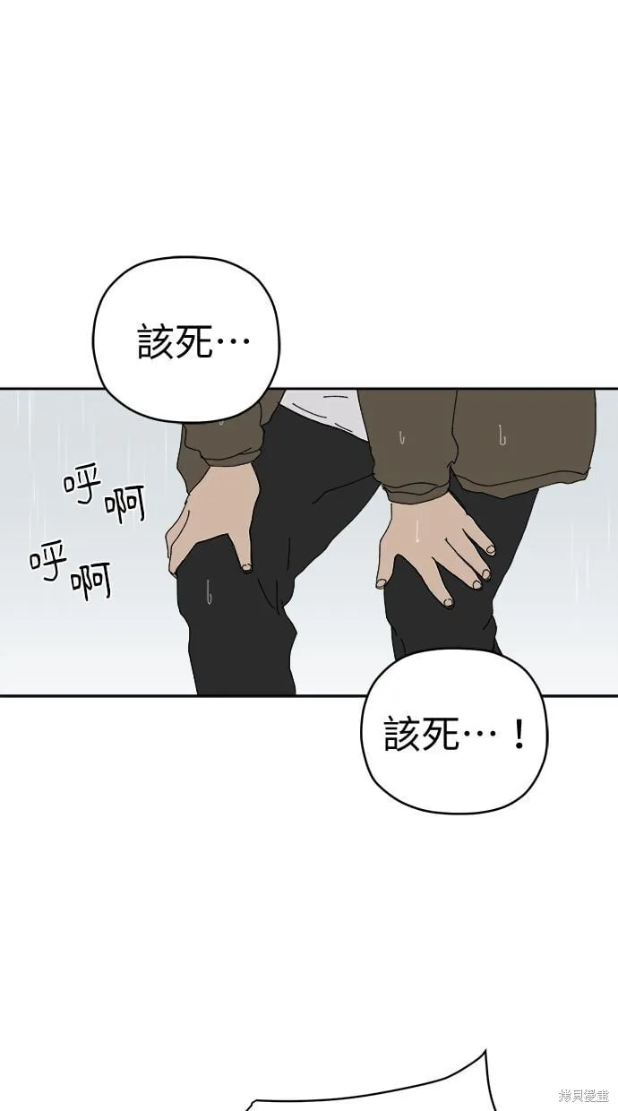 第97话 第55页