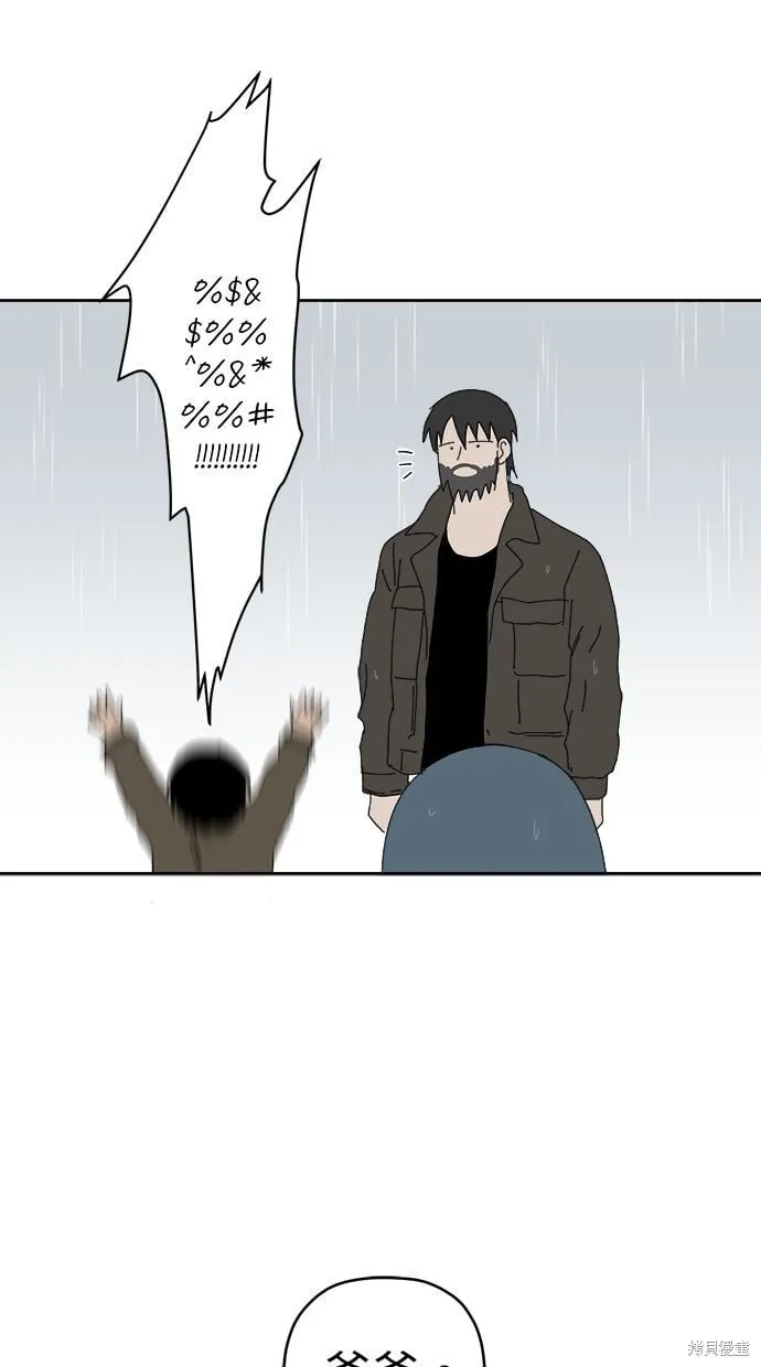 第97话 第57页
