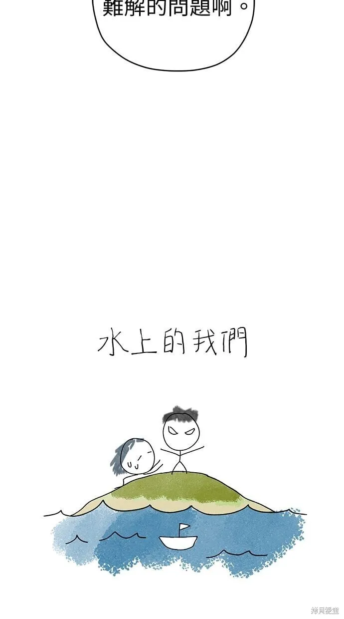第97话 第62页