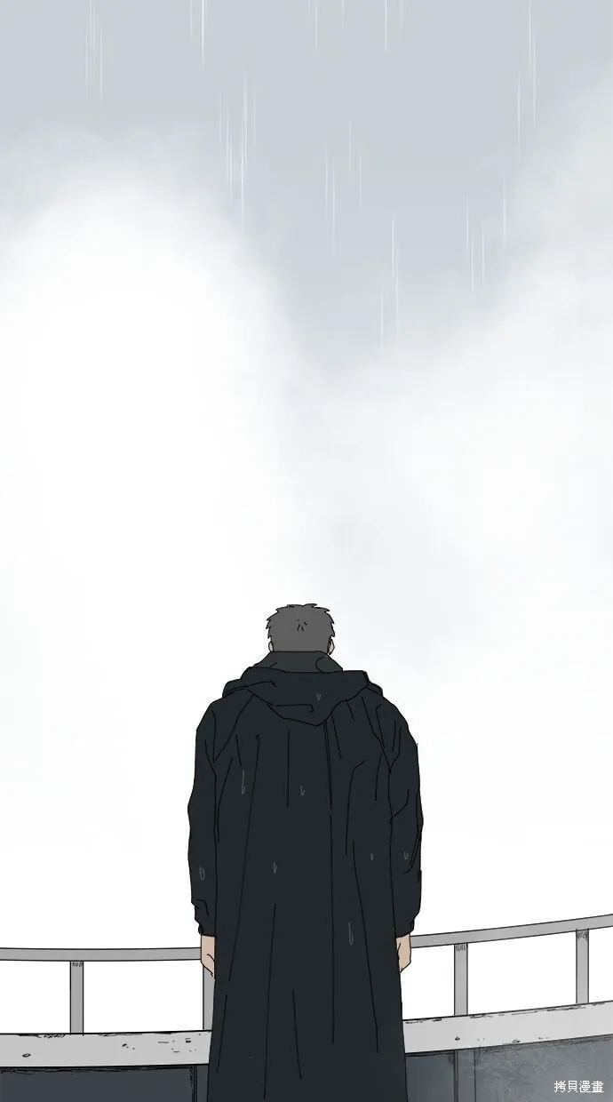 第97话 第66页