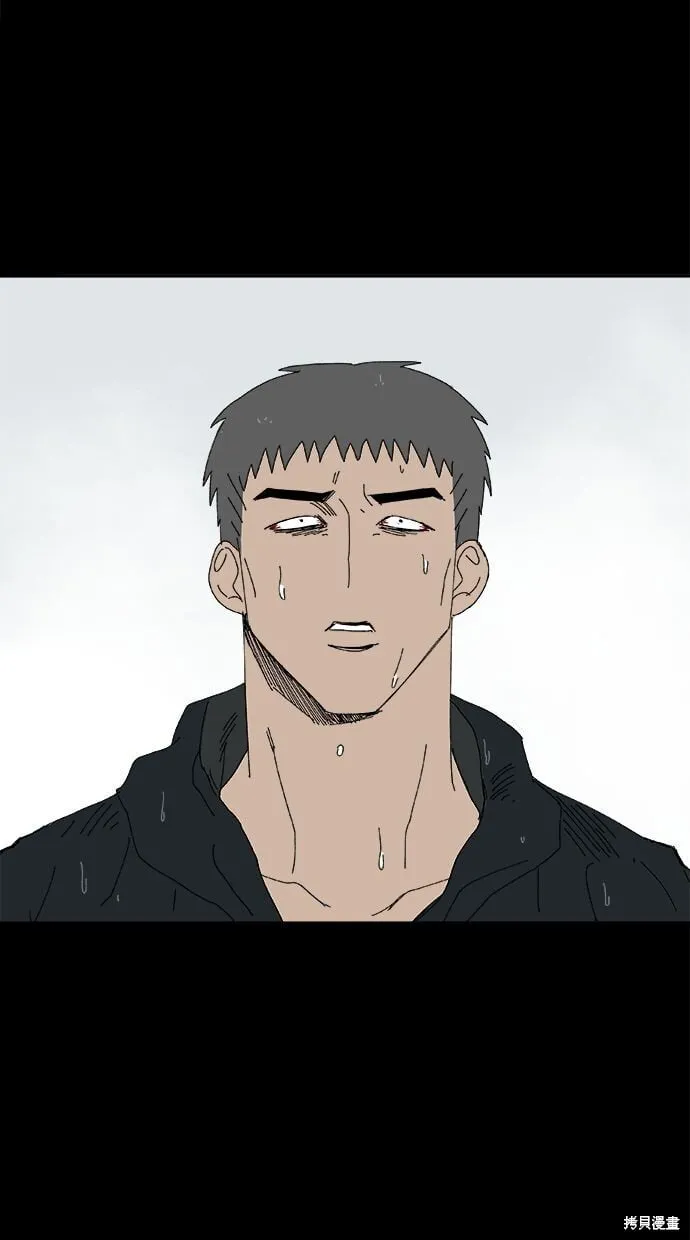 第97话 第68页