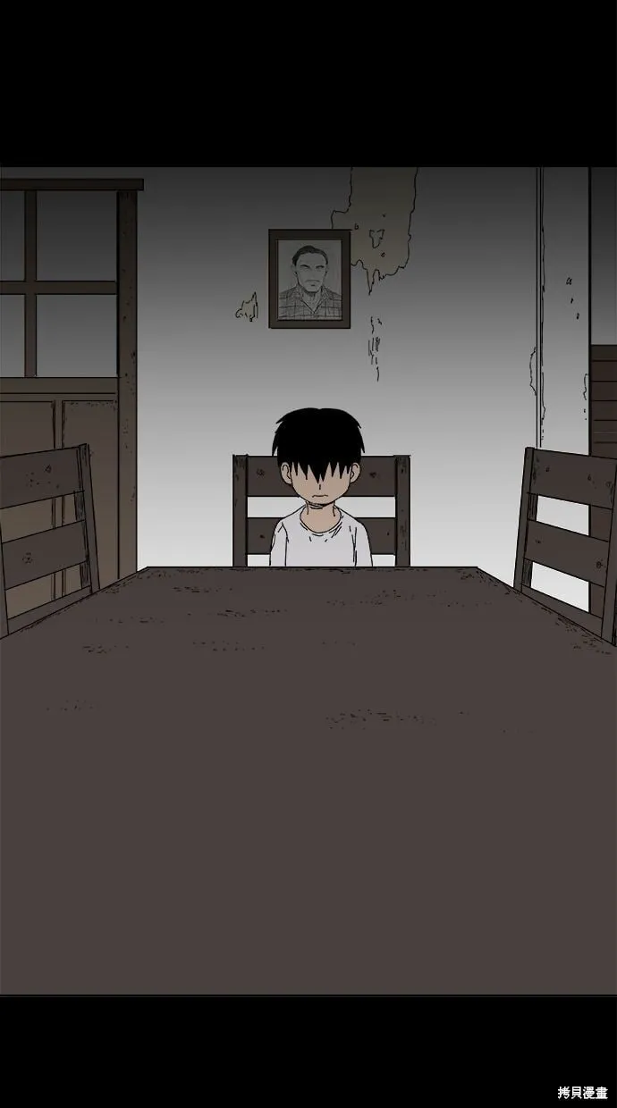 第97话 第70页