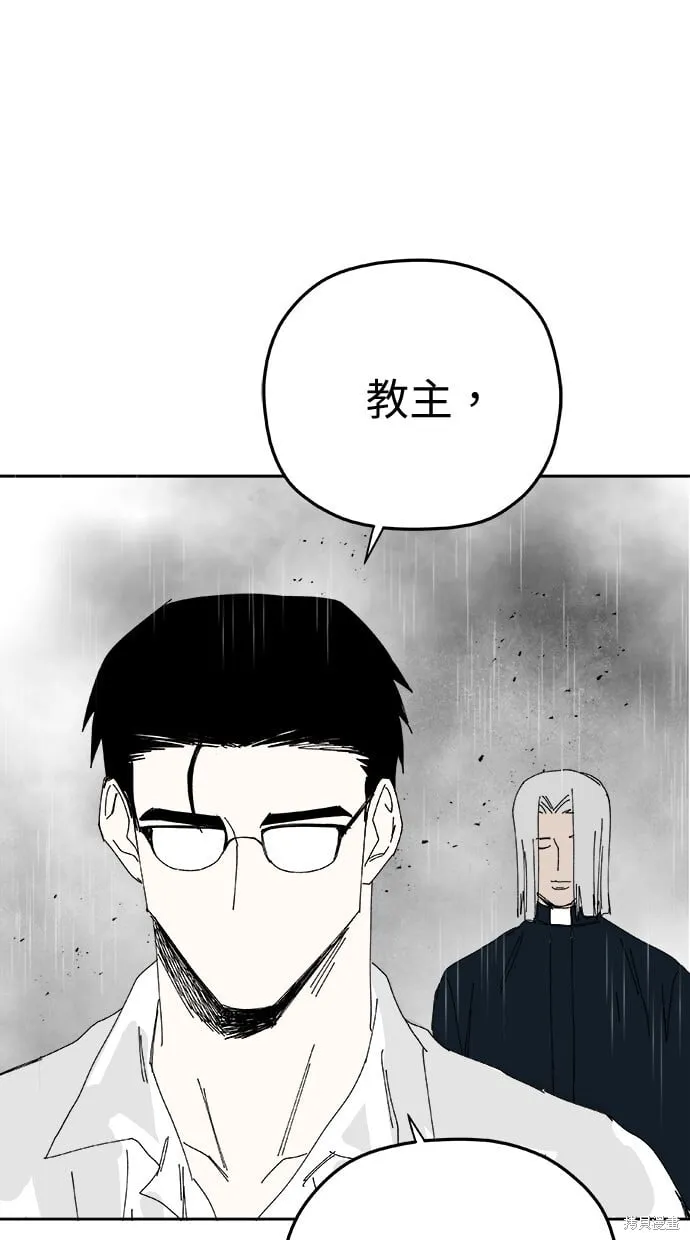 第98话 第3页