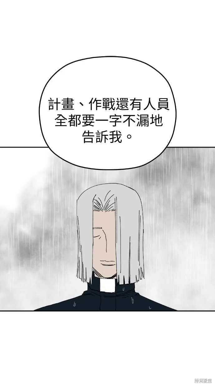 第98话 第10页