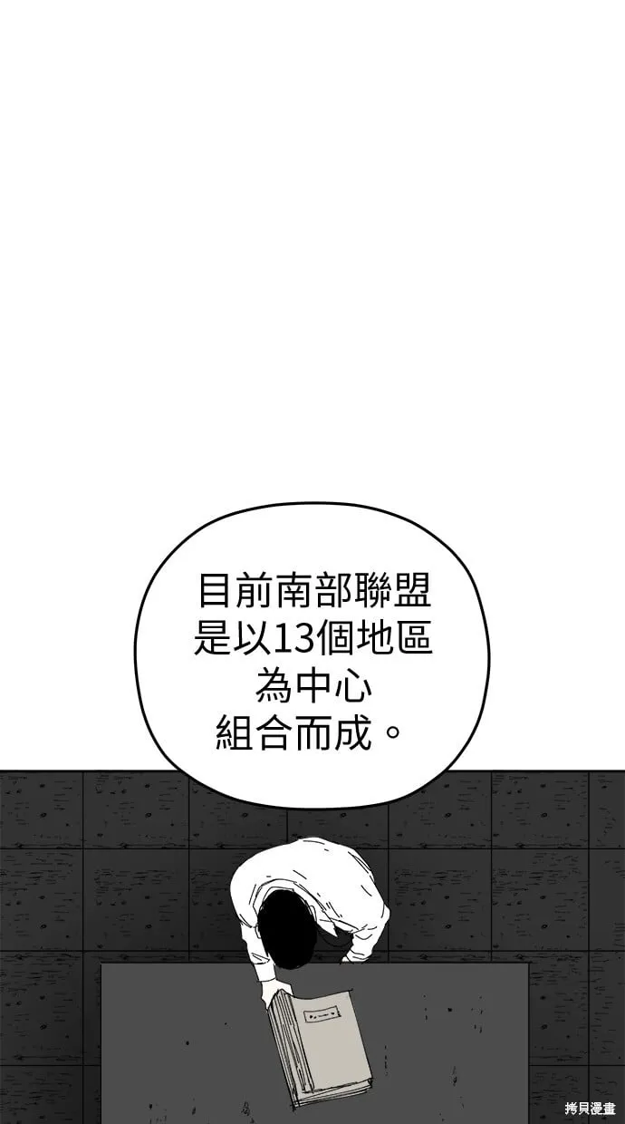 第98话 第11页