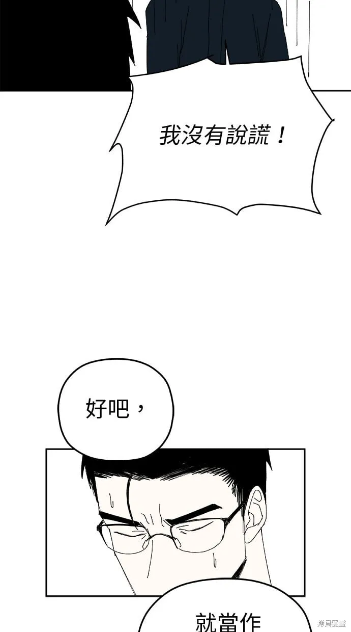 第98话 第19页
