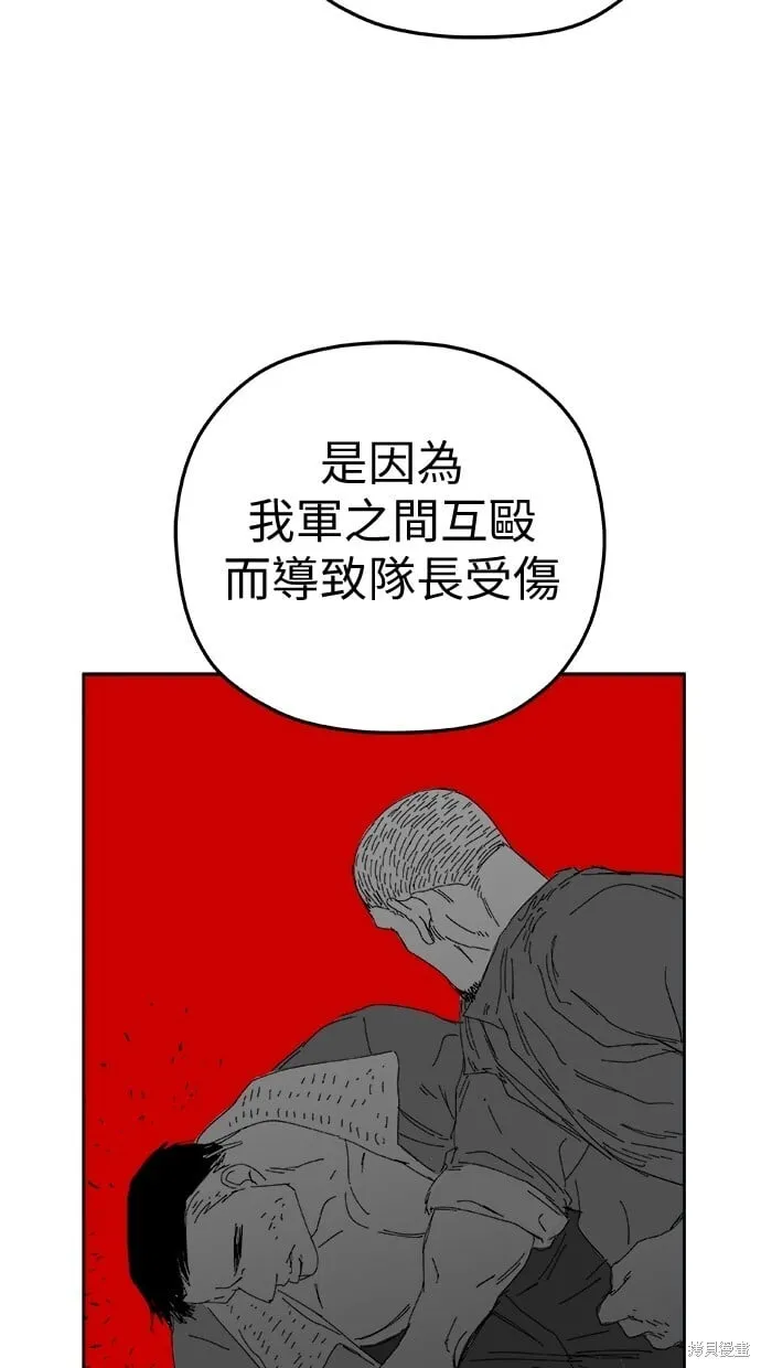 第98话 第21页