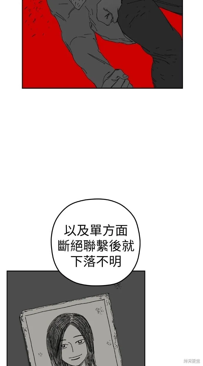 第98话 第22页