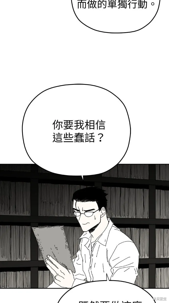 第98话 第24页