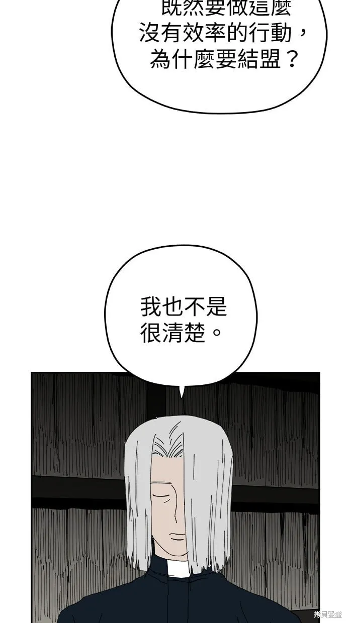 第98话 第25页
