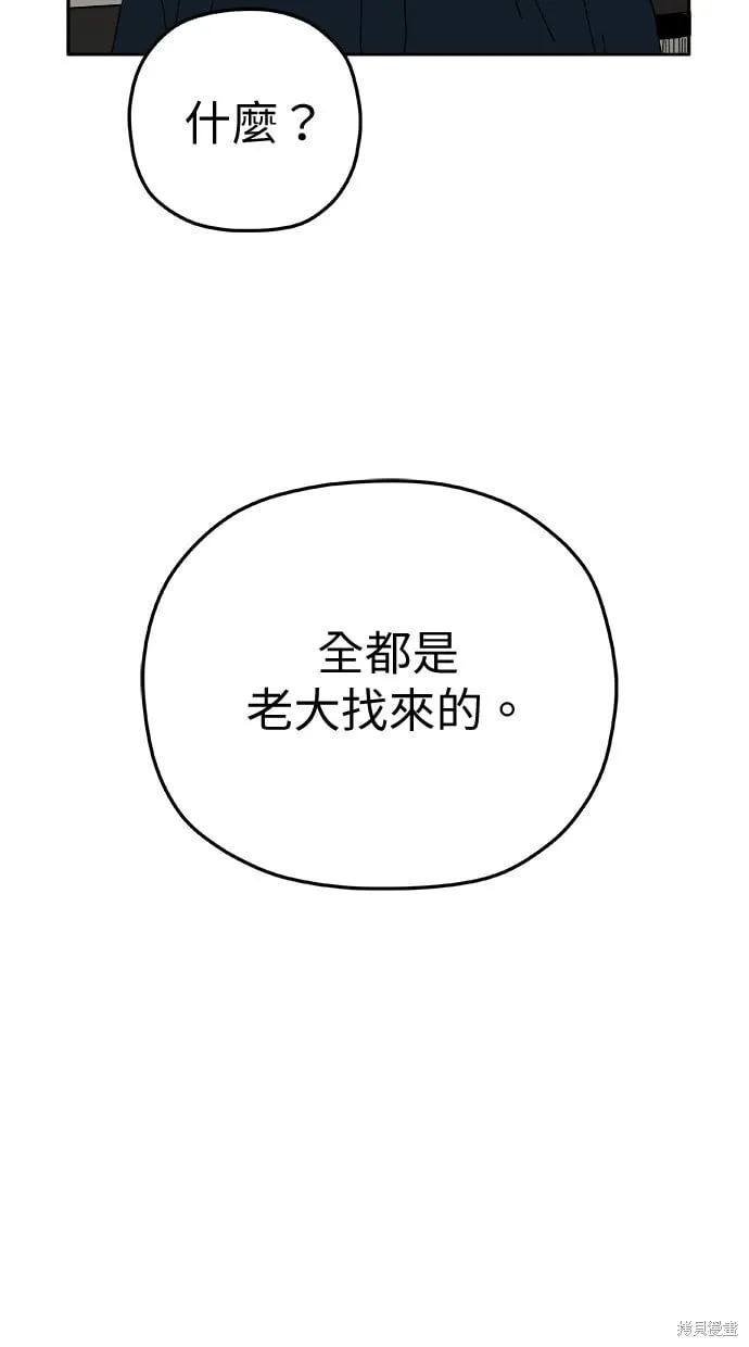 第98话 第26页