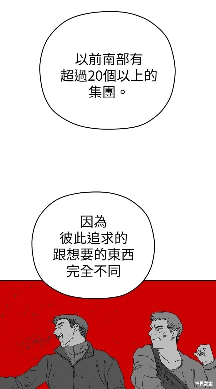 第98话 第27页