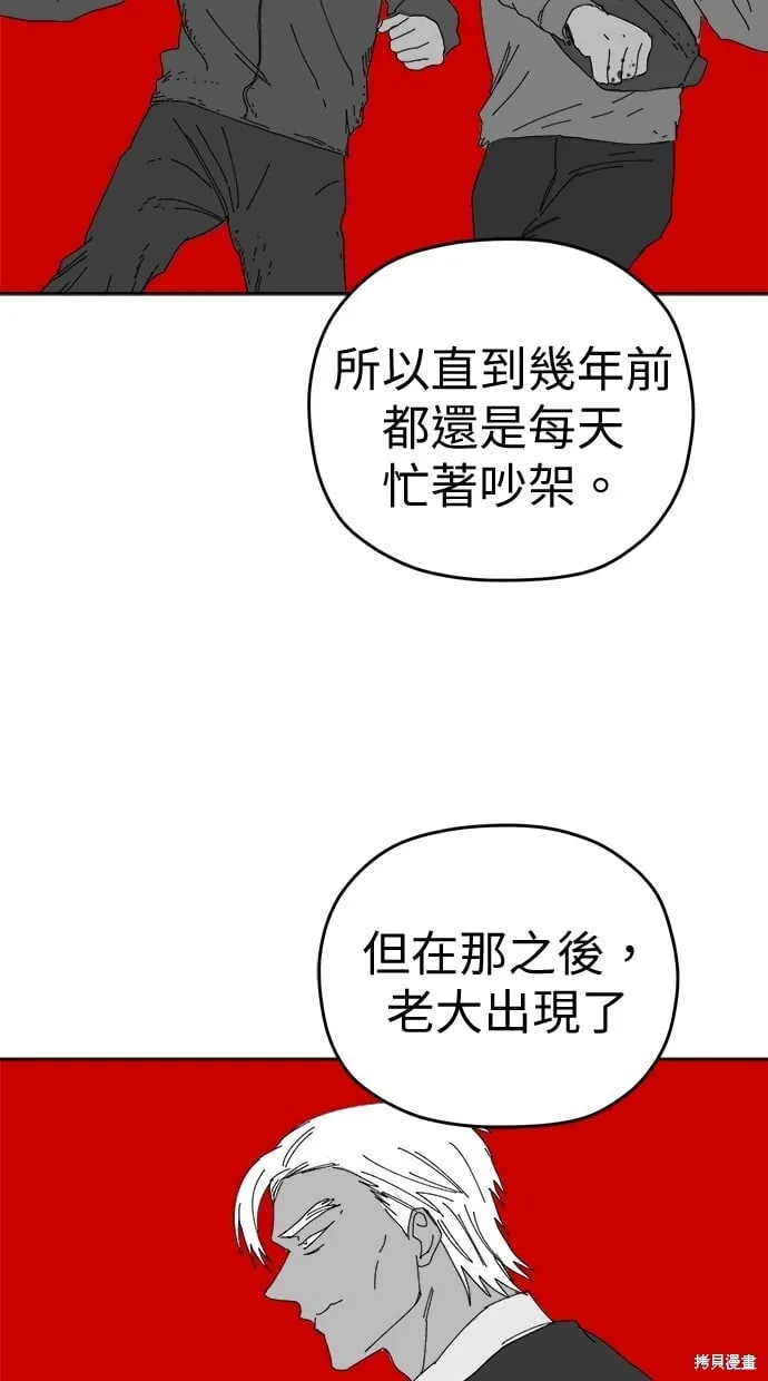 第98话 第28页
