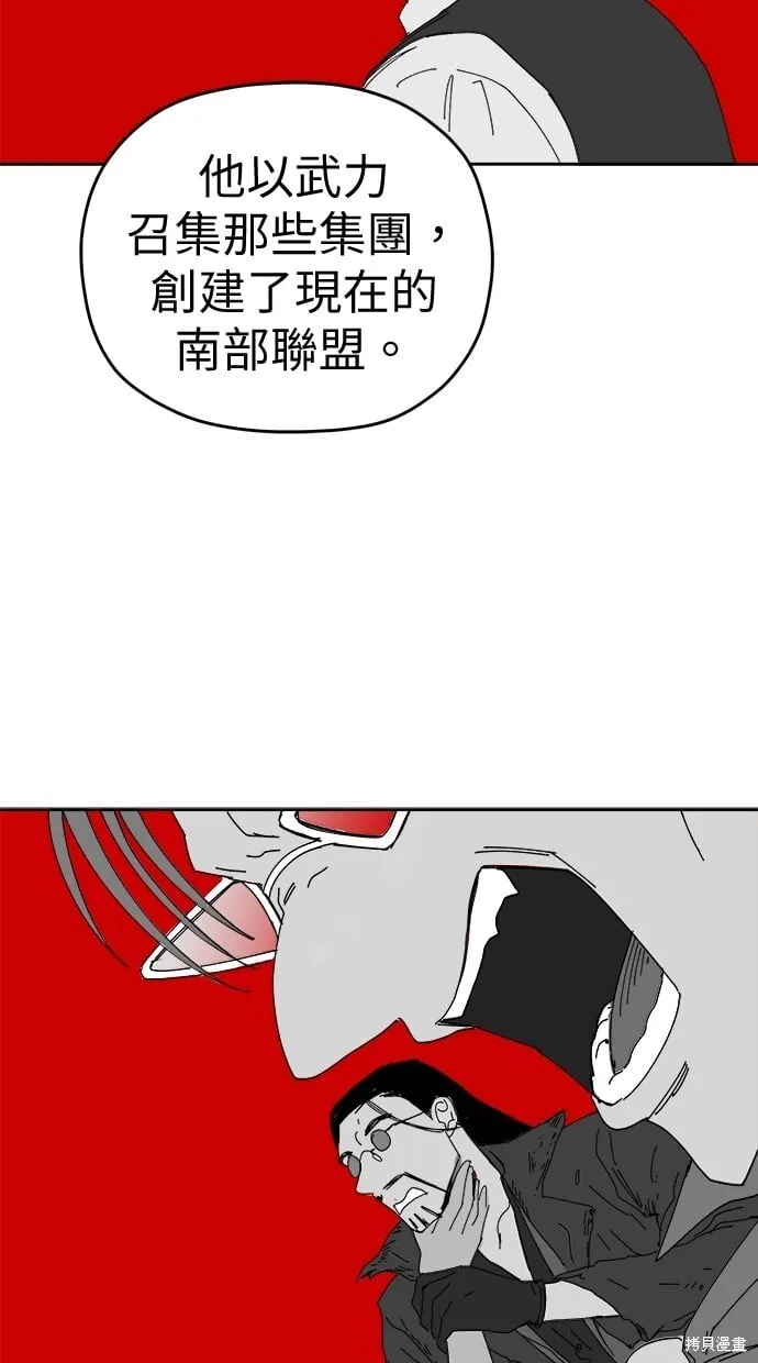 第98话 第29页