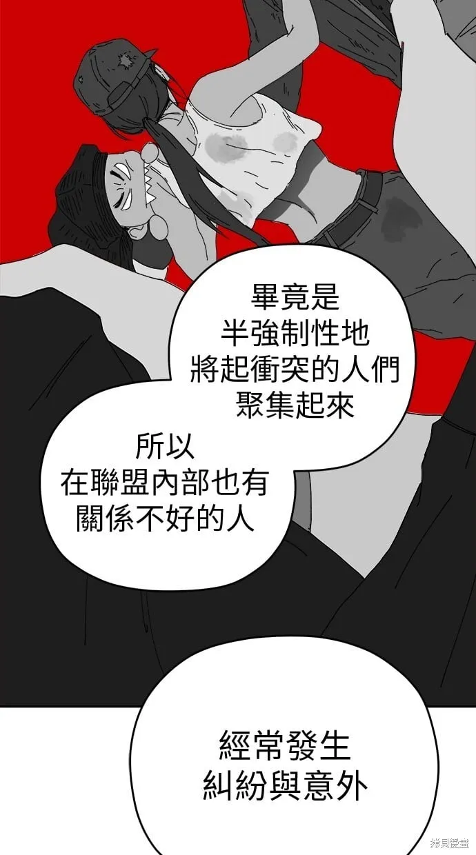 第98话 第30页