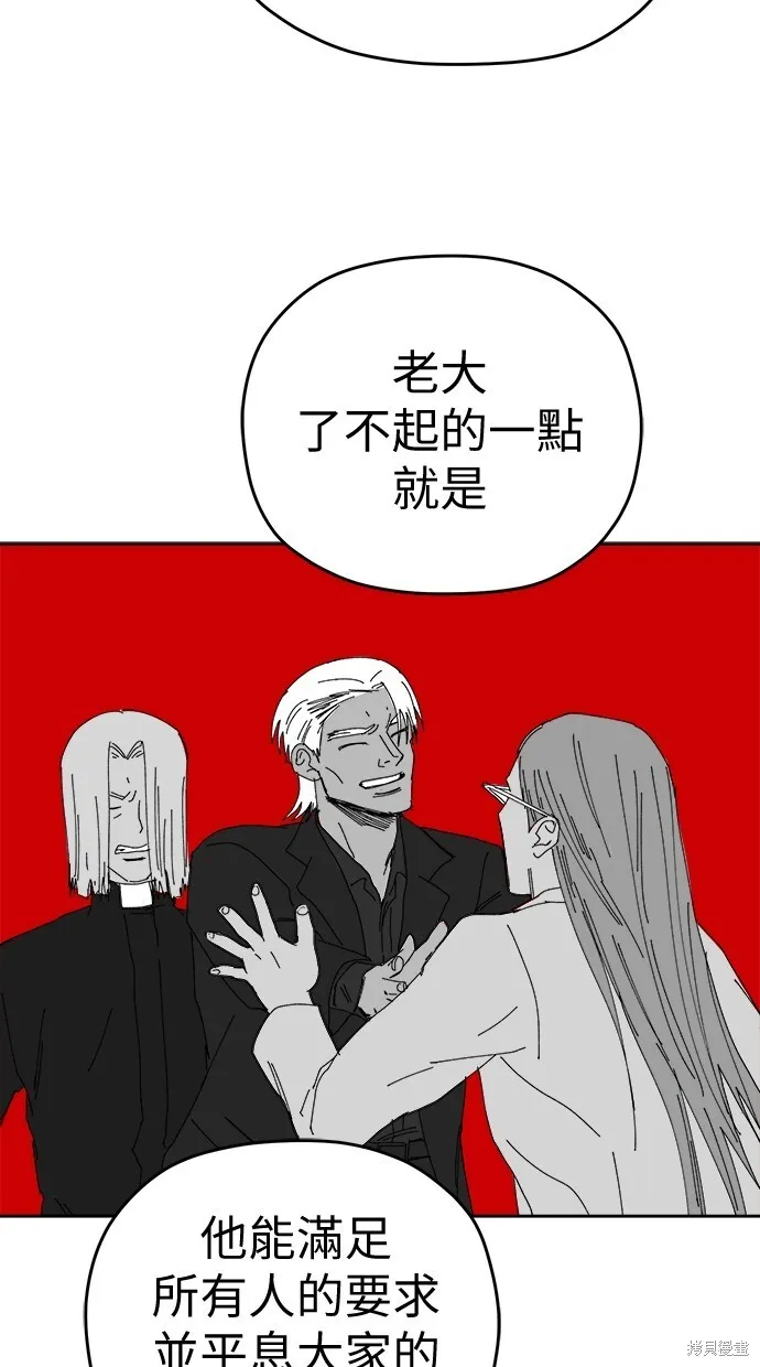 第98话 第31页