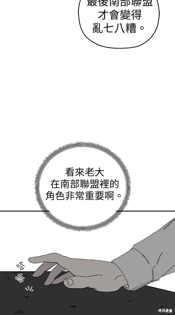 第98话 第33页